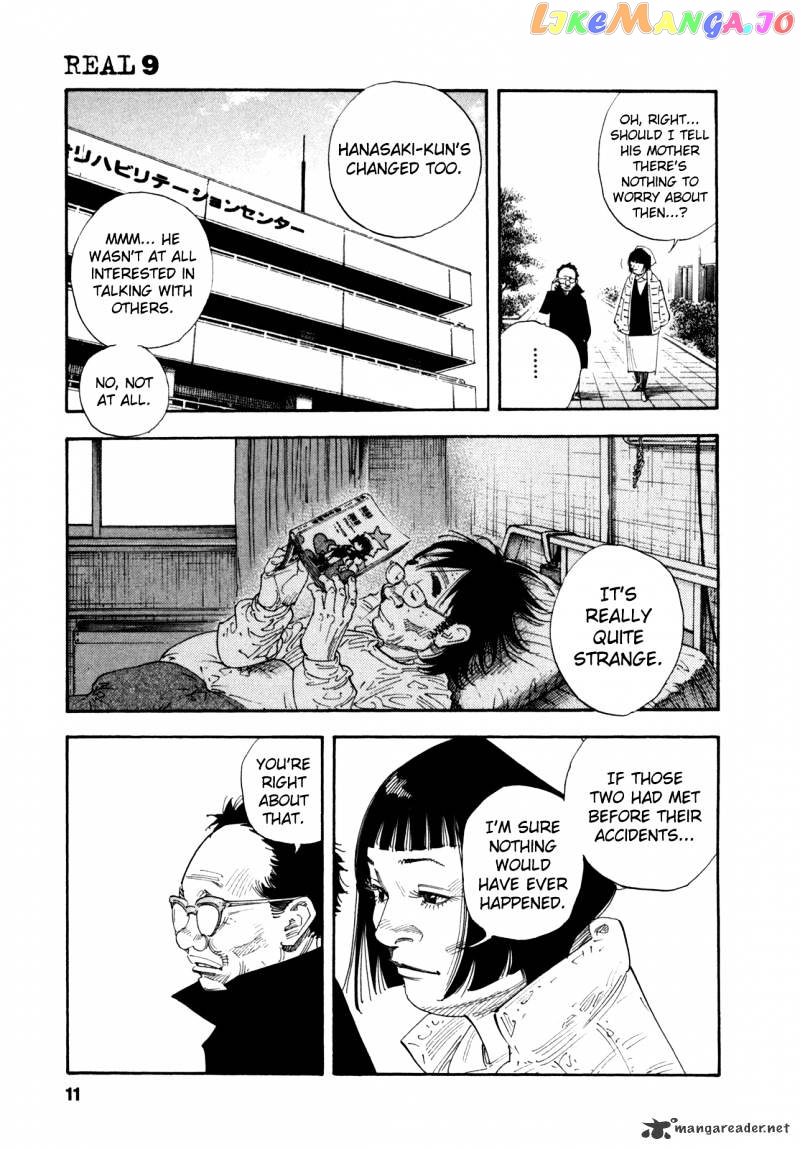 Real, Chapter 49 image 12